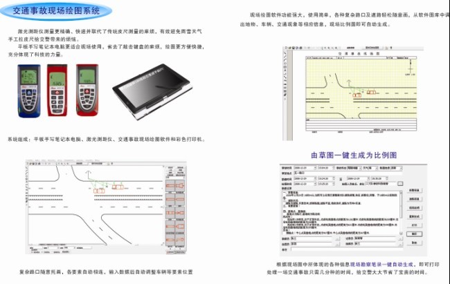 2011022701244756536.jpg